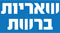 שאריות ברשת