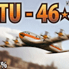 מטוס TU-46