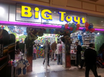 פתיחת חנות Big Toys.