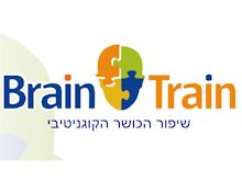 Brain Train