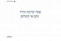 לא משלמים. 