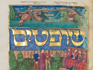 לוחית מאוירת לפתיחה לספר.