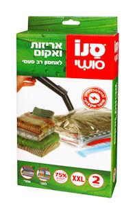 שקיות ואקום. 