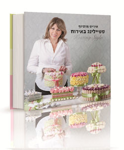 המדריך המושלם למארחים
