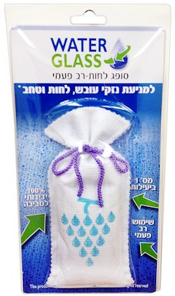 שקית למניעת לחות בארון הבגדים.