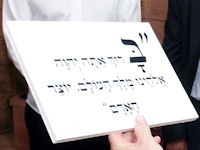 שבע ברכות.