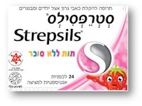 סטרפסילס בטעם תות, ללא סוכר.