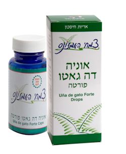 אוניה דה גאטו לשיפור המערכת החיסונית.